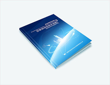 畫冊設計公司案例——甘泉水處理企業畫冊設計