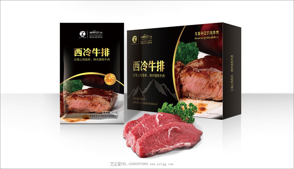 成都牦牛肉包裝設計公司