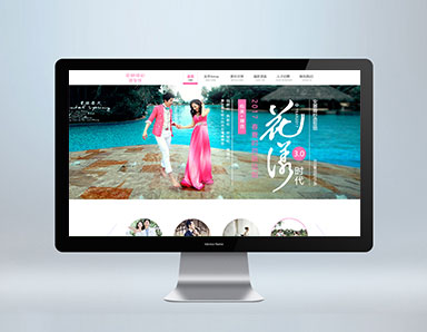 網站設計公司案例--安娜婚紗攝影