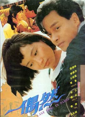 东邪西毒